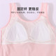 Girls' Developmental Stage Anti-Bump Vest Bra, Second Stage Bra with Fixed Cups for 12-Year-Old Girls, Long Style