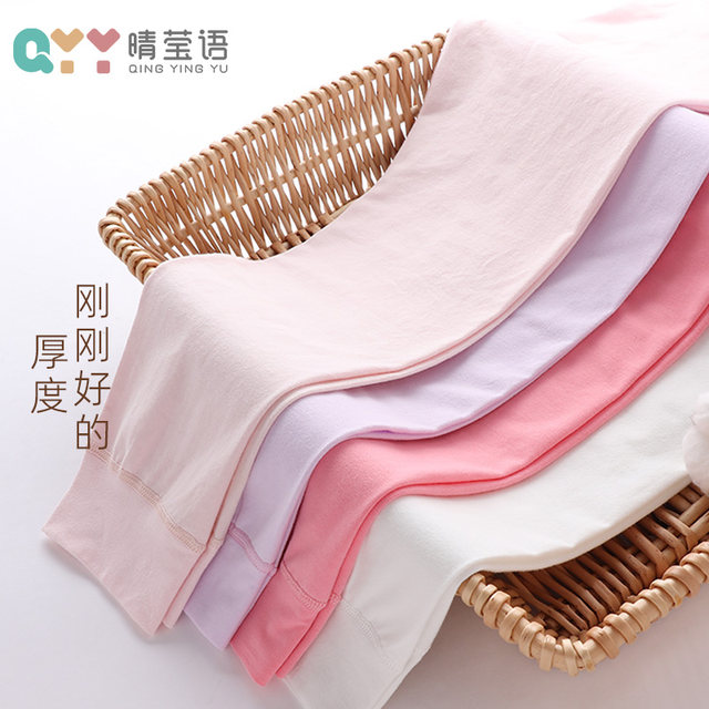 Girls' Autumn Leggings Pure Cotton Student Girls' Jogger Pants Autumn and Winter Warm Pants Girls' Home Casual Sleep Pants