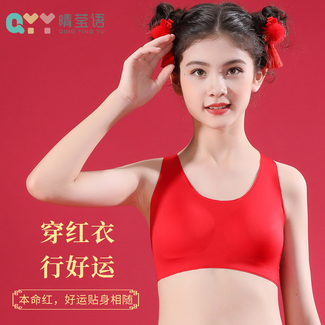 Red Bra for Girls in Their Zodiac Year, Seamless Thin Underwear for Puberty, 2026 New Year Vest for Girls