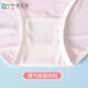 Plus-Size Girls' Underwear, Extra Large Modal Panties for Chubby Girls, Big-Size Underwear for Girls, 75kg Girls' Shorts