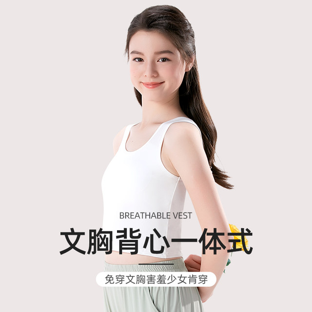 Junior High School Girls Anti-Bump Intimates Girls Development Second Stage Vest Short Style 12-14 Years Old Girls Bra