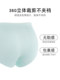2-pack of girls' seamless panties, thin summer briefs for girls, solid color series shorts for elementary school girls