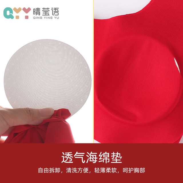 Girls' Seamless Thin Bra with Anti-Bump Design, Red Underwear with Chest Pads for Girls in Their Developmental Period