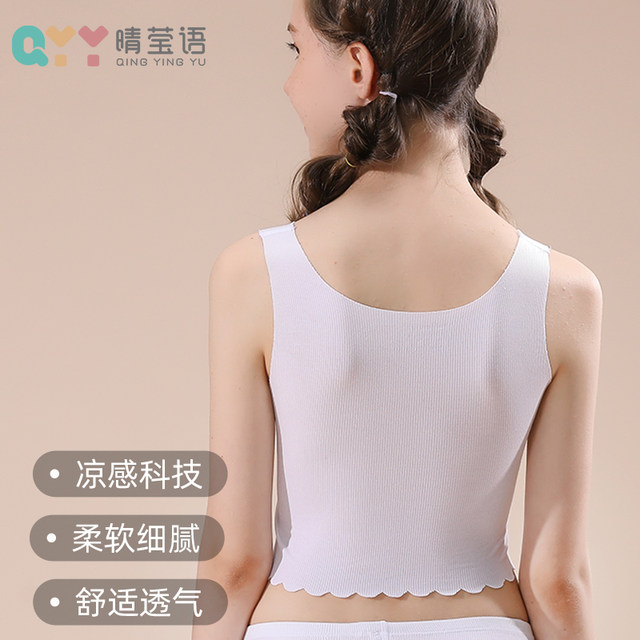 8-12 years old girls' developmental period underwear for elementary school students, summer thin girls' bras, children's small vests, short styles