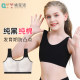 Thin Black Cotton Bra for Teenage Girls, Anti-Bump Design, Suitable for Growth Period, Student Sports Vest, Summer Beauty Back Style