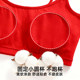Girls' Camisole Underwear, Red for the Year of Birth, Bra with Chest Pads for Older Girls in Their Developmental Period, Children's Anti-Bump Vest