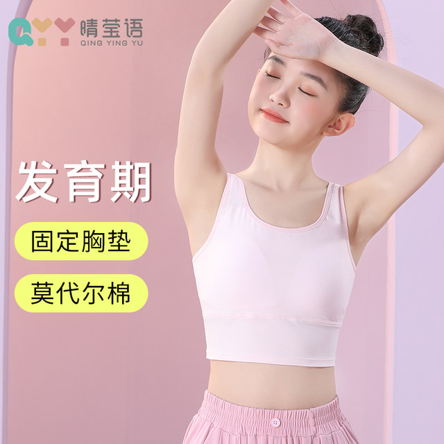 Girls' Mid-Length Bra for Older Children, Summer Underwear for Girls in the Second Stage of Development, High School Girls' Anti-Bump Bra