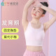 Girls' Mid-Length Bra for Older Children, Summer Underwear for Girls in the Second Stage of Development, High School Girls' Anti-Bump Bra