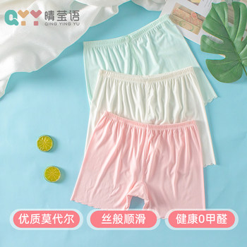 Girls' Boxer Shorts, Girls' Safety Shorts, Modal Leggings, Children's Summer Thin Shorts, Anti-Exposure