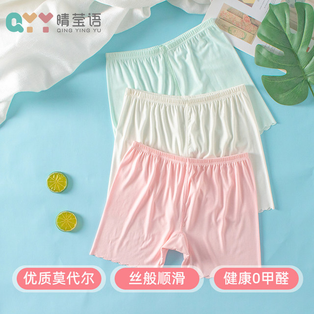 Girls' boxers, girls' safety pants, modal leggings, children's summer shorts, thin, anti-exposure