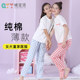 Girls' Home Wear Set, Summer Short-Sleeved Long Pants Pajamas Two-Piece Set for Girls, Pure Cotton Casual Wear for Older Girls