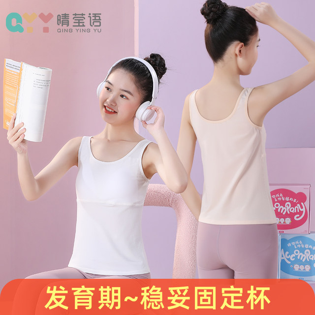 Girls' Developmental Stage Anti-Bump Vest Bra, Second Stage Bra with Fixed Cups for 12-Year-Old Girls, Long Style