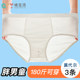 Modal Boys' Underwear, Big Boys' Plus-Size Briefs, Fat Boys' Shorts, Thin Teenage Underwear