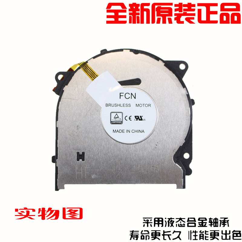 Lenovo Lenovo Miix720 MIIX720-12IKB Super This Fan