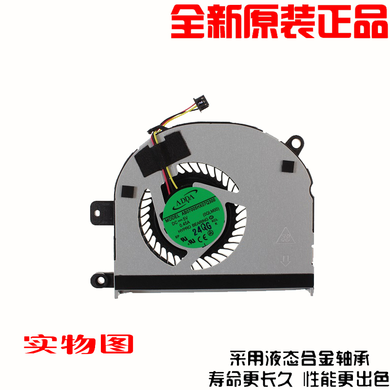 Brand new for Dell XPS 14z L412z fan DP N: 01H3CJ 1H3CJ-Taobao