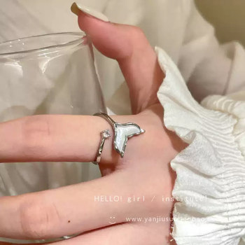Ins cold wind zircon fishtail open ring women's adjustable super fairy temperament index finger ring light luxury fashion ring