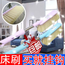 Household sweeping bed brush anti-static soft wool hard handle brush bedroom cleaning brush bed cute carpet brush dust brush