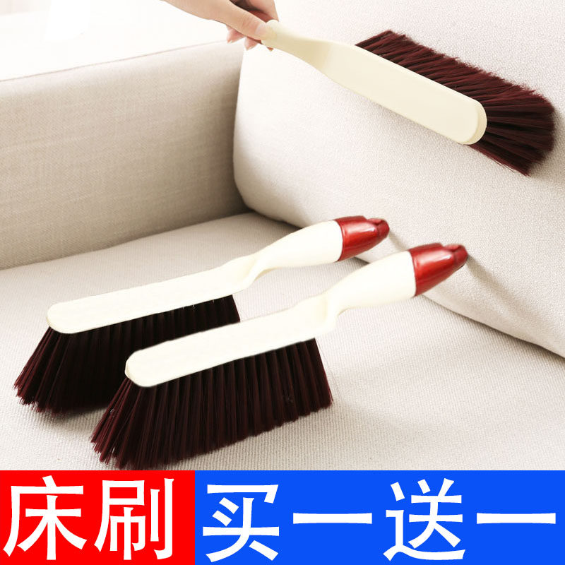 Bed sweeping brush household bedroom cleaning artifact anti-static sofa carpet dusting soft brush cute bed broom