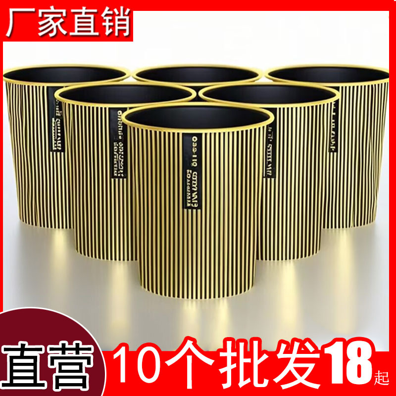 Large Trash Can for Living Room, Kitchen, Bedroom, Round Household Toilet, Simple and Stylish Bathroom, Creative and Cute Wastebasket Large Trash Can for Living Room, Kitchen, Bedroom, Round Household Toilet, Simple and Stylish Bathroom, Creative and Cute Wastebasket