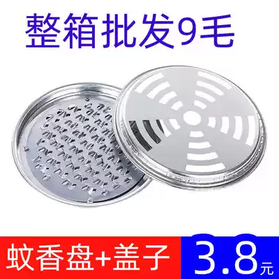 1 set of mosquito coil tray with lid sandalwood bracket tray gray tray Creative mosquito and fly incense box Household fireproof mosquito coil tray