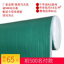 Home decoration ground protective film tile protection pad woven fabric PVC cotton household double layer thickening wear resistance