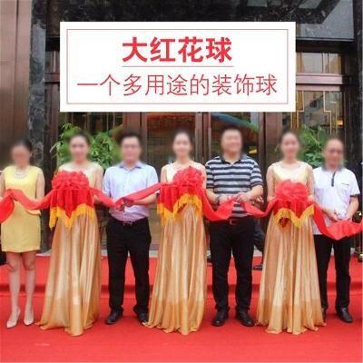 Big Red Flowers Ball New Car Show Delivery Car Decoration Celebration Event Big Red Ribbon Cutting Color Car Wedding Car Opening Move New Home-Taobao