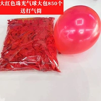 Красный воздушный шар, воздушный насос, 860 шт