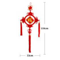 Beijing Feng Shui Ju Cai National free mail Chinese knot medium blessing pendant hand-made outer circle inside