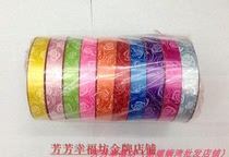 Balloon tie ribbon ribbon ribbon ribbon balloon ribbon four-point tie balloon rope balloon accessories ribbon