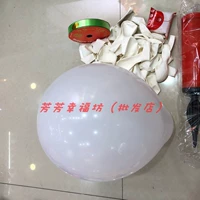 Белая упаковка, воздушный шар, 900 шт