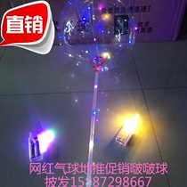 Kunming net red flying air wave balloon party arrangement PTU round helium high transparent balloon wave balloon