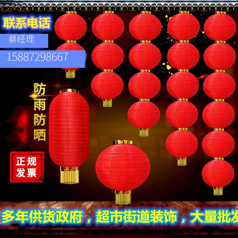 Rain-proof sunscreen Drawing round lantern ball Chinese New Year decorations A series of outdoor folding and folding small lanterns dance dance