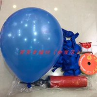 Синяя упаковка, воздушный шар, 900 шт