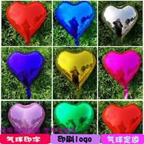Kunming aluminum foil metal bright color love aluminum film balloon romantic decoration five-pointed star wedding decoration romantic flying air