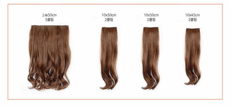 Extension cheveux - Ref 226235 Image 10