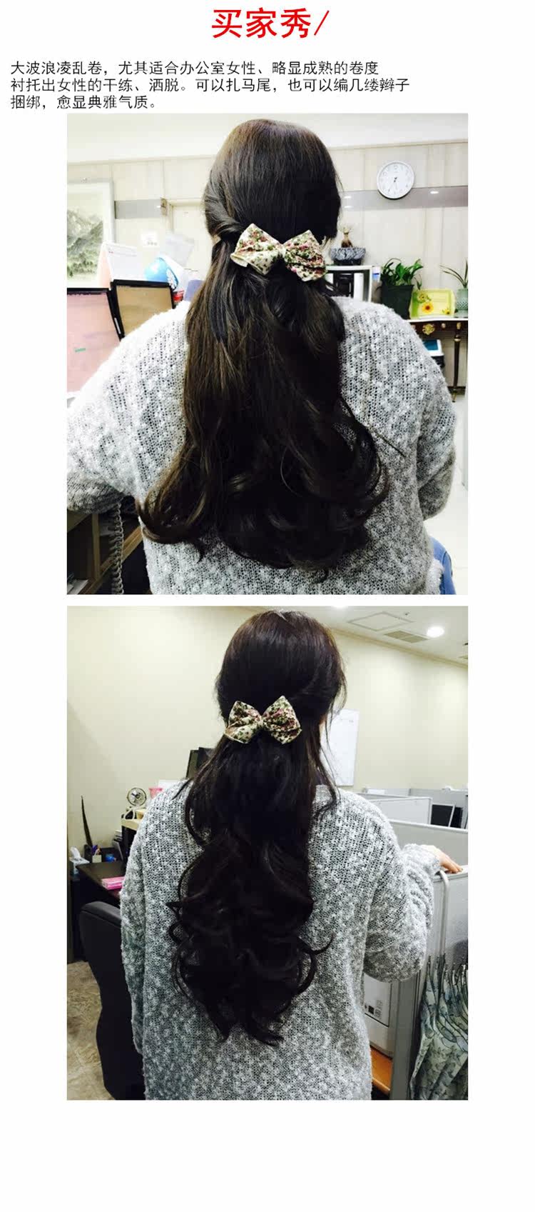 Extension mèches - Ref 219071 Image 9