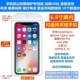 Мобильный телефон, белый ремешок, 6.8 дюймов, 10 шт