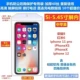 Мобильный телефон, белый ремешок, 6.0 дюймов, 10 шт
