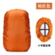 Orange Cross исправлен 70 -литровый код XL Orange Cross Ficke 70 Liters XL Code