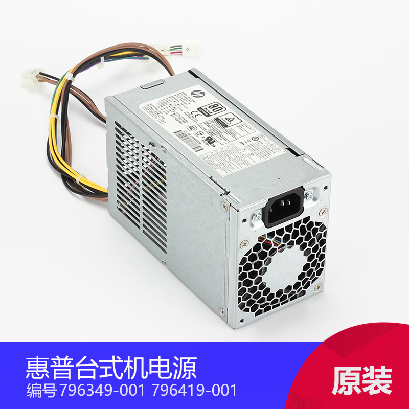 HP Z230 Z240 600 800 G2 6PIN NEW Power SUPPLY 796349-001 796350-001