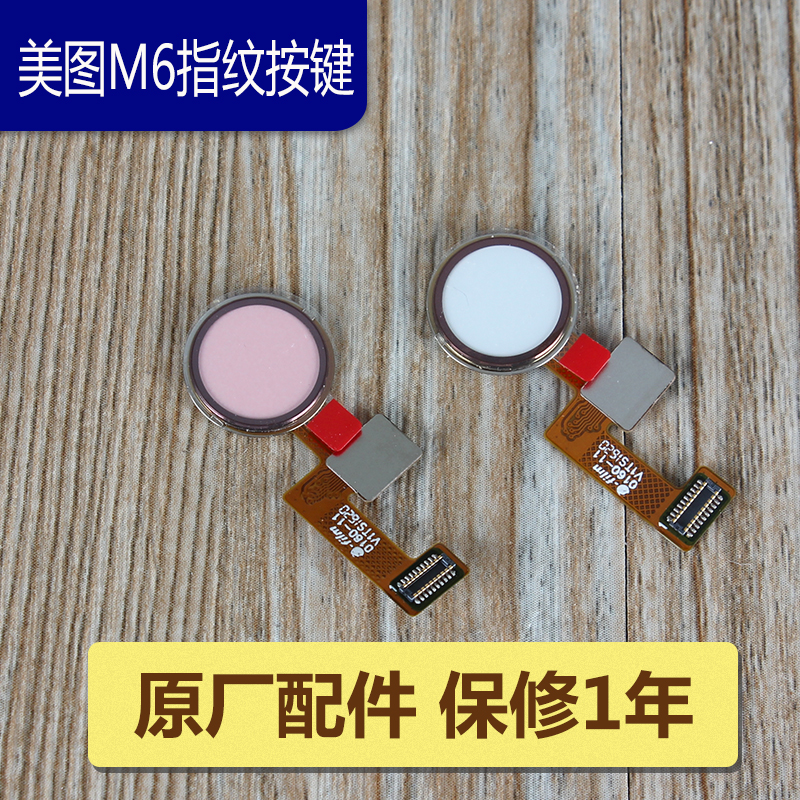 Meitu M6 Fingerprint Recognition Key Unlock key Fingerprint Module Fingerprint Module with Fingerprint Function Home button