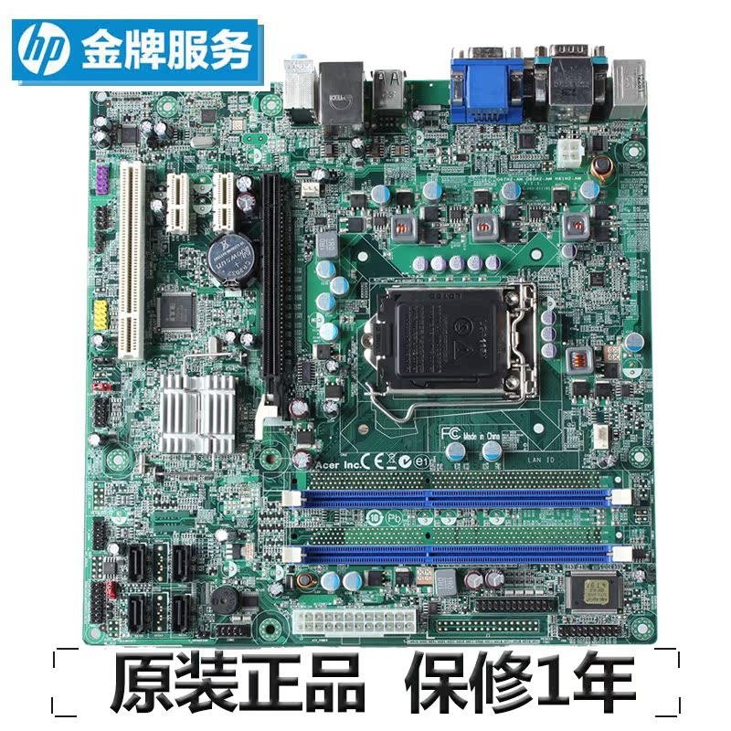 Foxconn H61MX ITE CIR Driver Foxconn H61MX ITE CIR Last