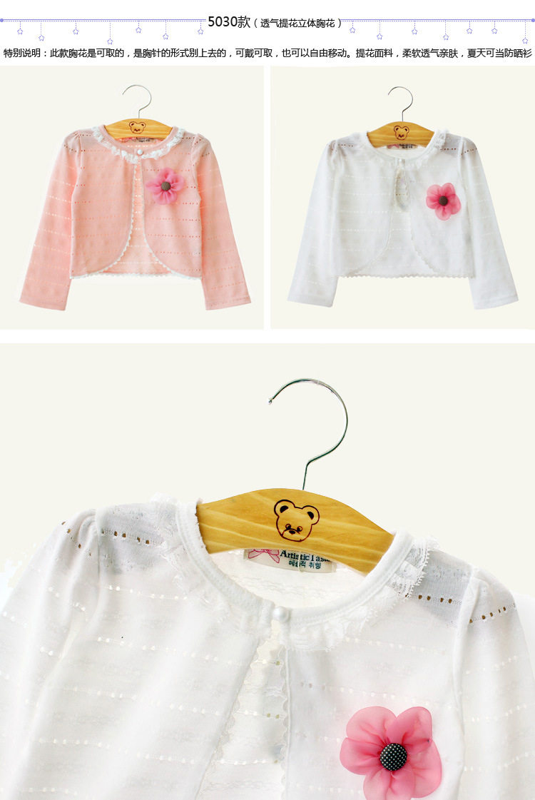 Cape pour fille - Ref 2155737 Image 6