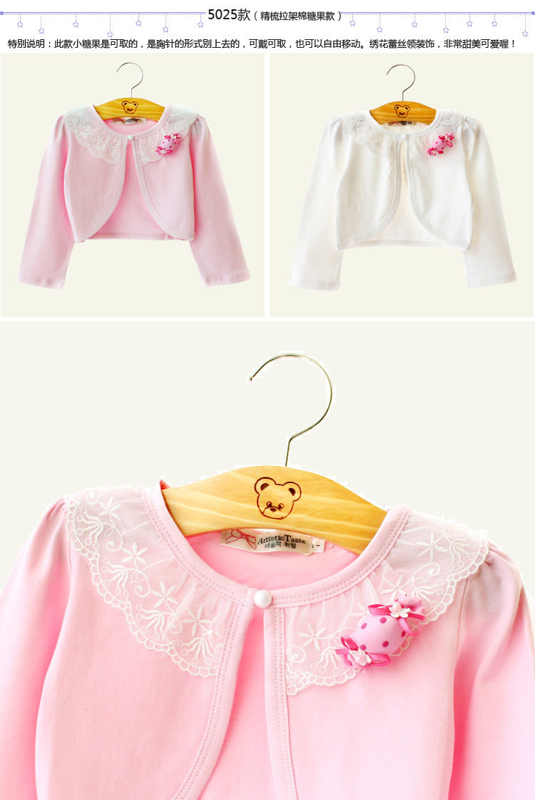 Cape pour fille - Ref 2155737 Image 5