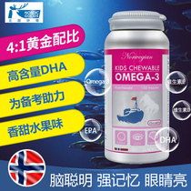 Biopharma Norwegian Fish dha Fish Oil Teen Kids Baby Cod Liver Oil Softgel Sugar Non-American