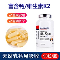 Norwegian Biopharma Infant Milk Calcium Children Calcium Supplement Liquid Calcium contains vitamin K2 Baby BP Milk Calcium Drops