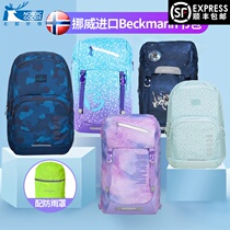 Norwegian school bag beckmann male and female secondary school students high school students reduce stress reduction backpack ridge protector backpack