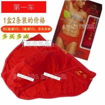 The first car of Mydale mens underwear Lucky Red Life Year M and L code Modale Triangle 2 strips