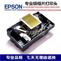 EPSON Epson R1390 nozzle L1800 R270R1430 1400 1500 print head original disassembly