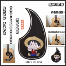 Handmade color acrylic inlaid folk guitar guard Rosewood cartoon one piece of Sea King Lufei